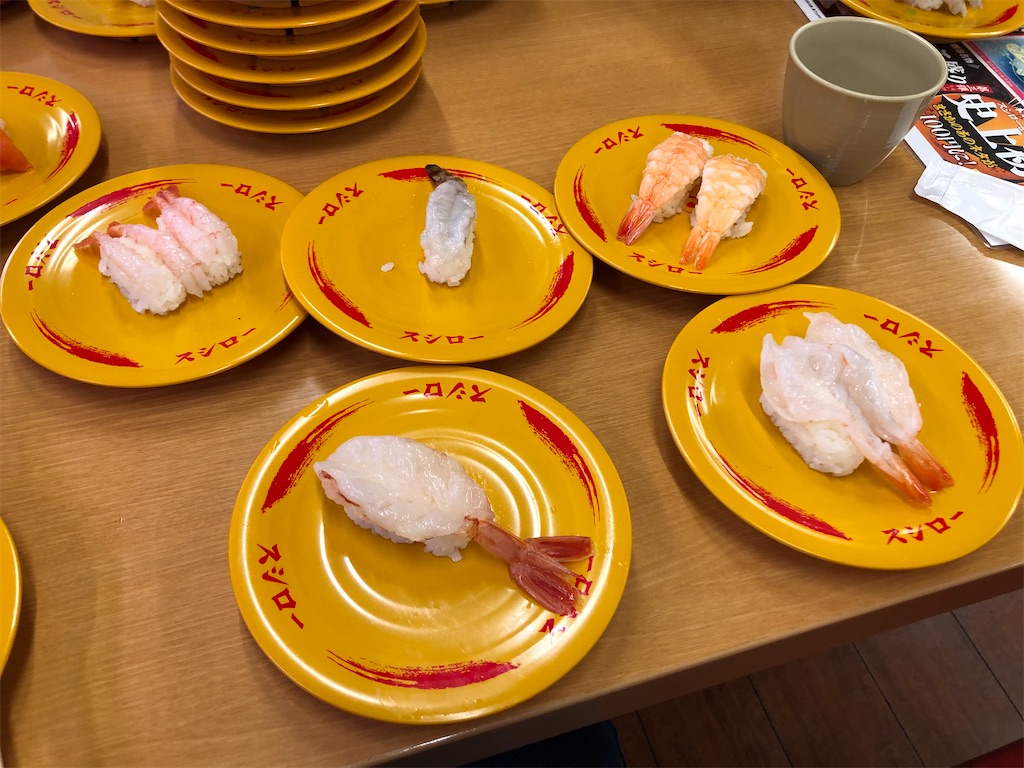 f:id:eiyu123:20201212192755j:image f:id:eiyu123:20201212192755j:image