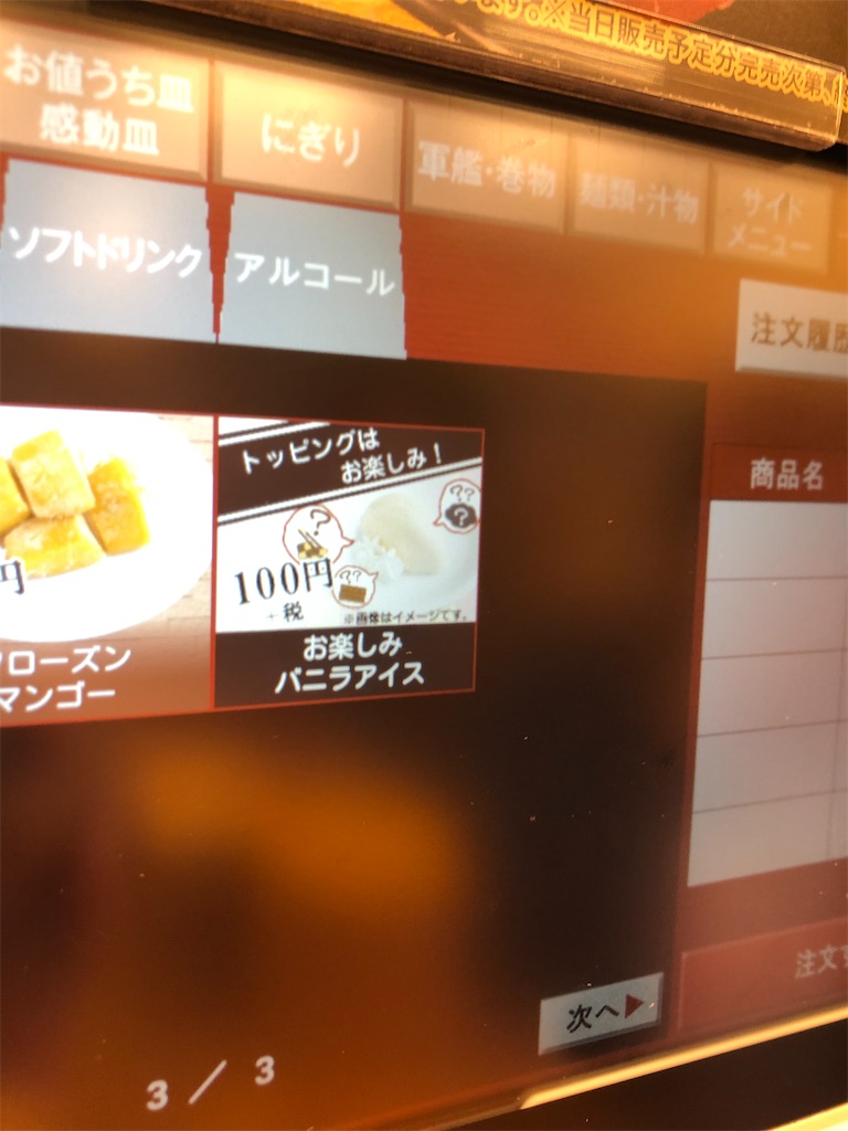 f:id:eiyu123:20201212192856j:image f:id:eiyu123:20201212192856j:image