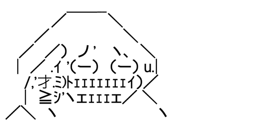 f:id:eiyu123:20201212202727j:image f:id:eiyu123:20201212202727j:image