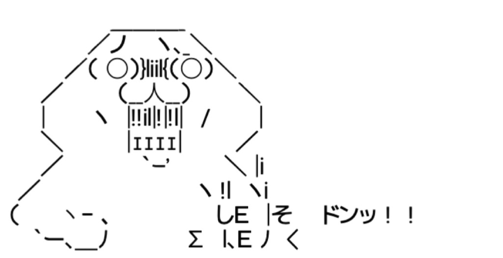 f:id:eiyu123:20201212203656j:image f:id:eiyu123:20201212203656j:image