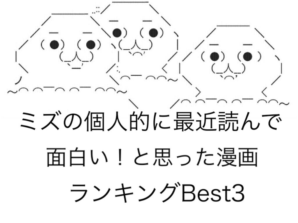 f:id:eiyu123:20201214182045j:image