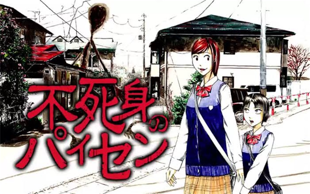 f:id:eiyu123:20201214232249j:image