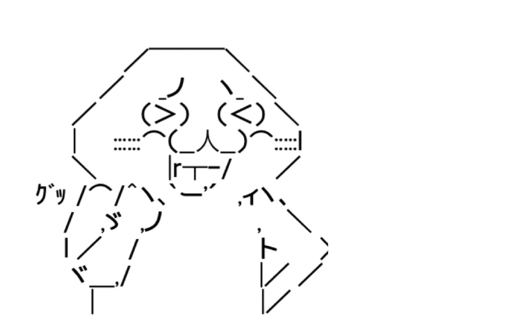 f:id:eiyu123:20201214232341j:image