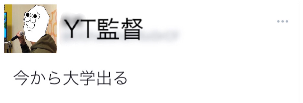 f:id:eiyu123:20201216215529j:image f:id:eiyu123:20201216215529j:image
