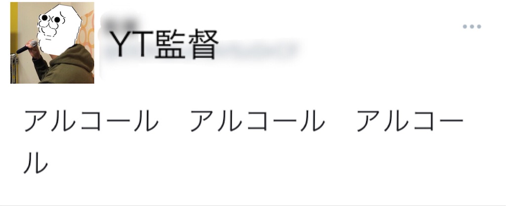 f:id:eiyu123:20201216220039j:image f:id:eiyu123:20201216220039j:image
