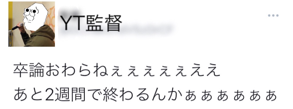 f:id:eiyu123:20201216220320j:image f:id:eiyu123:20201216220320j:image