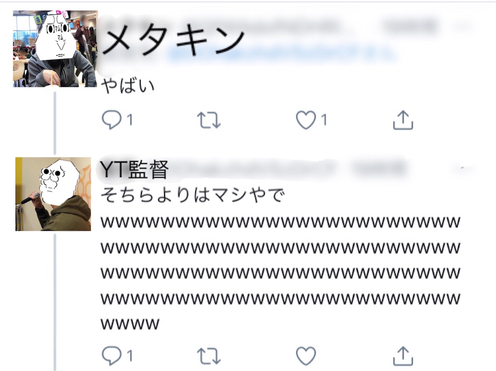 f:id:eiyu123:20201216220721j:image f:id:eiyu123:20201216220721j:image