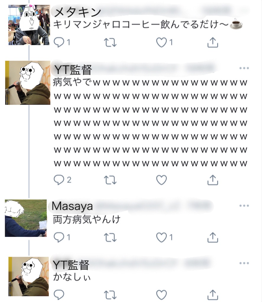f:id:eiyu123:20201216221216j:image f:id:eiyu123:20201216221216j:image