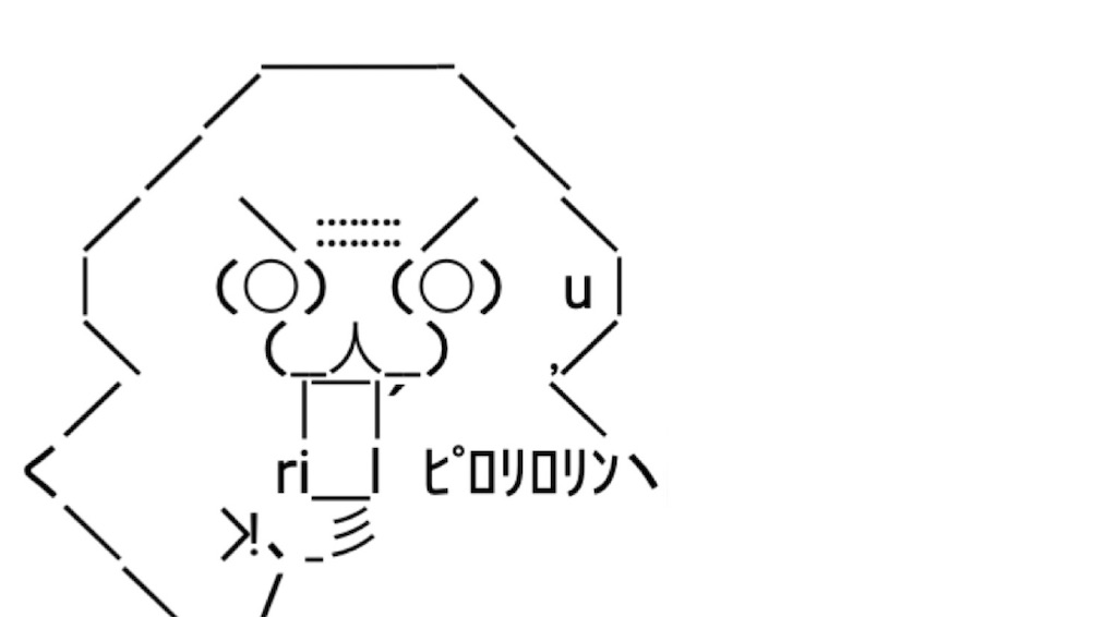 f:id:eiyu123:20201216221618j:image f:id:eiyu123:20201216221618j:image