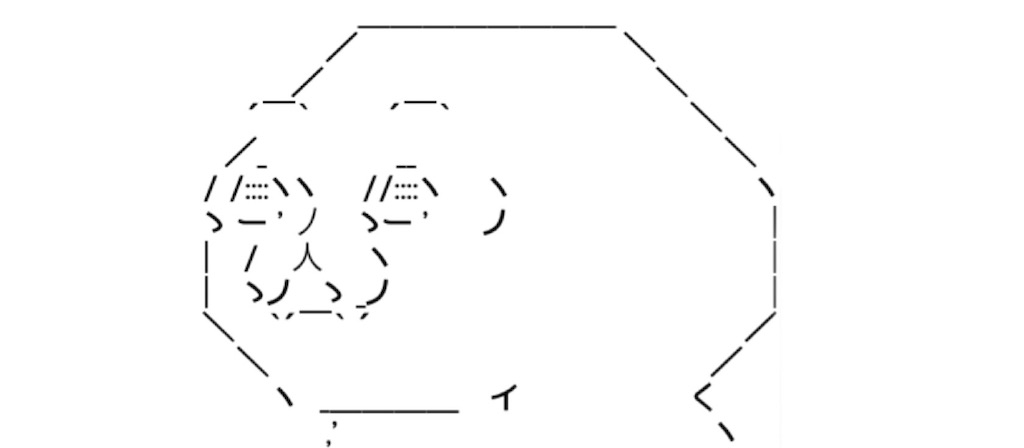 f:id:eiyu123:20201227191725j:image