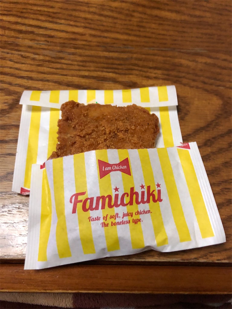 f:id:eiyu123:20201227191930j:image
