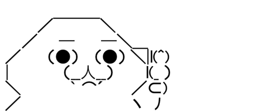 f:id:eiyu123:20201229205153j:image