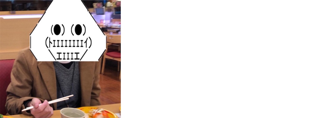 f:id:eiyu123:20201229205720j:image