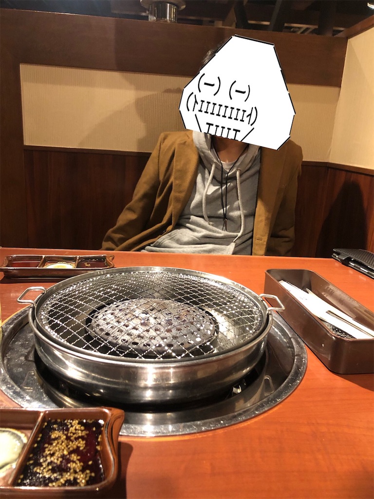 f:id:eiyu123:20201229212740j:image