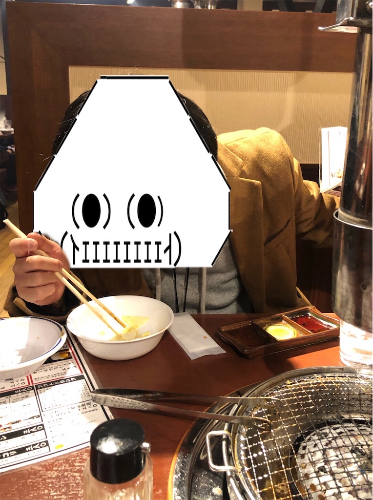f:id:eiyu123:20201229214033j:image