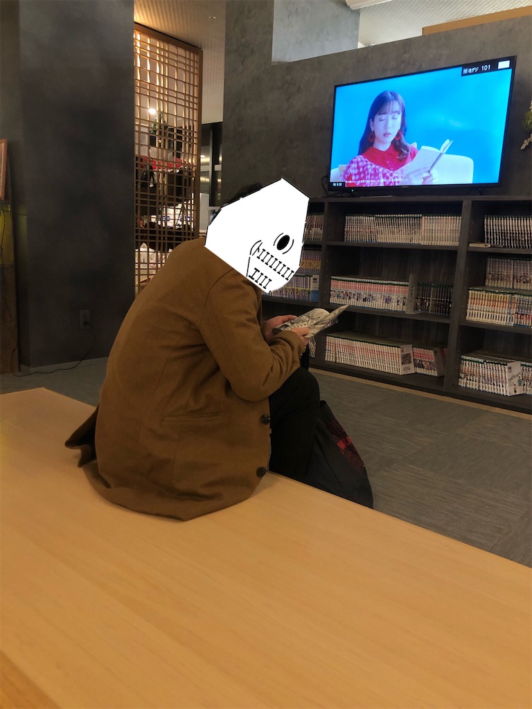 f:id:eiyu123:20201229221616j:image
