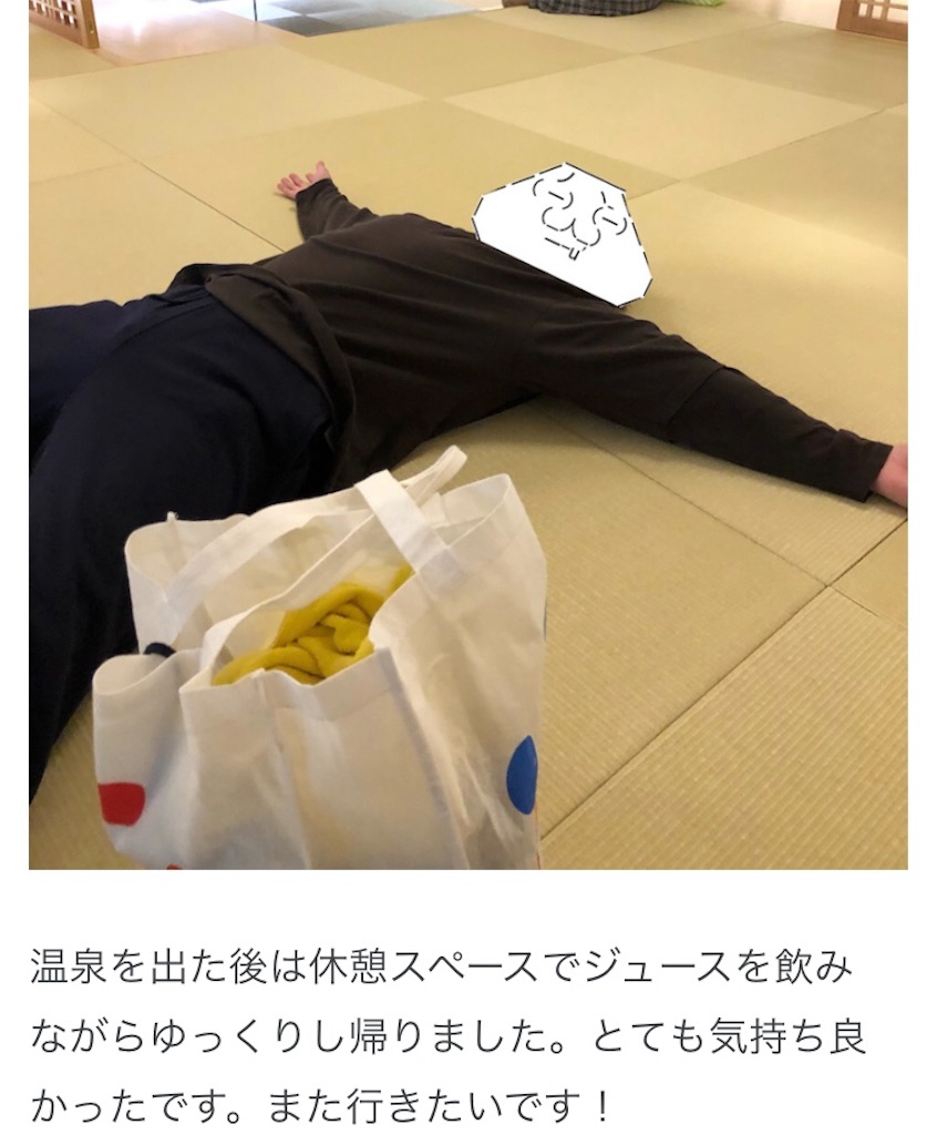 f:id:eiyu123:20201229222045j:image