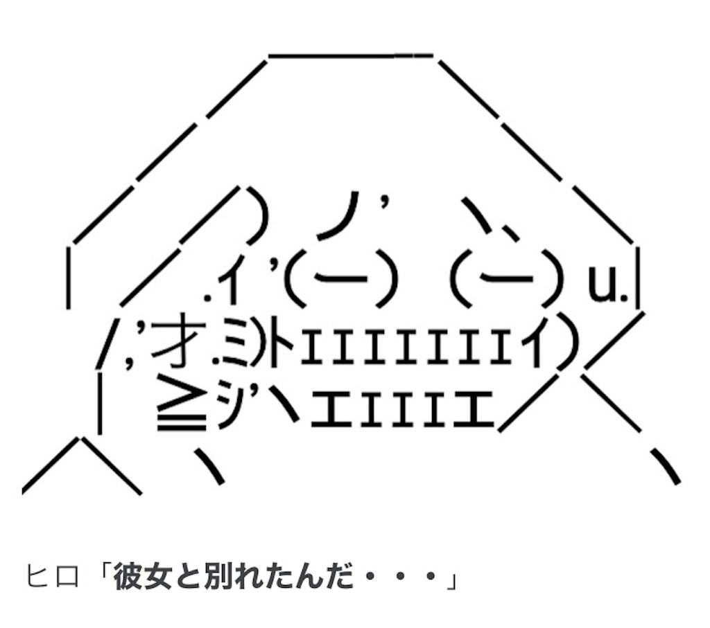 f:id:eiyu123:20201231211140j:image