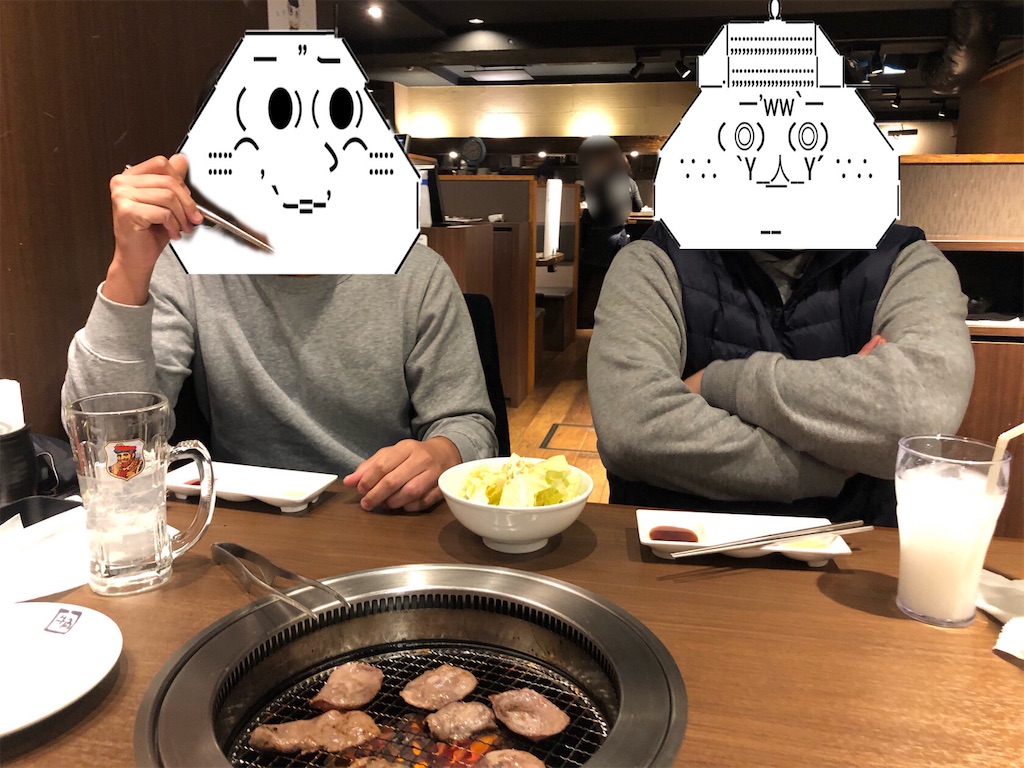 f:id:eiyu123:20210101021921j:image