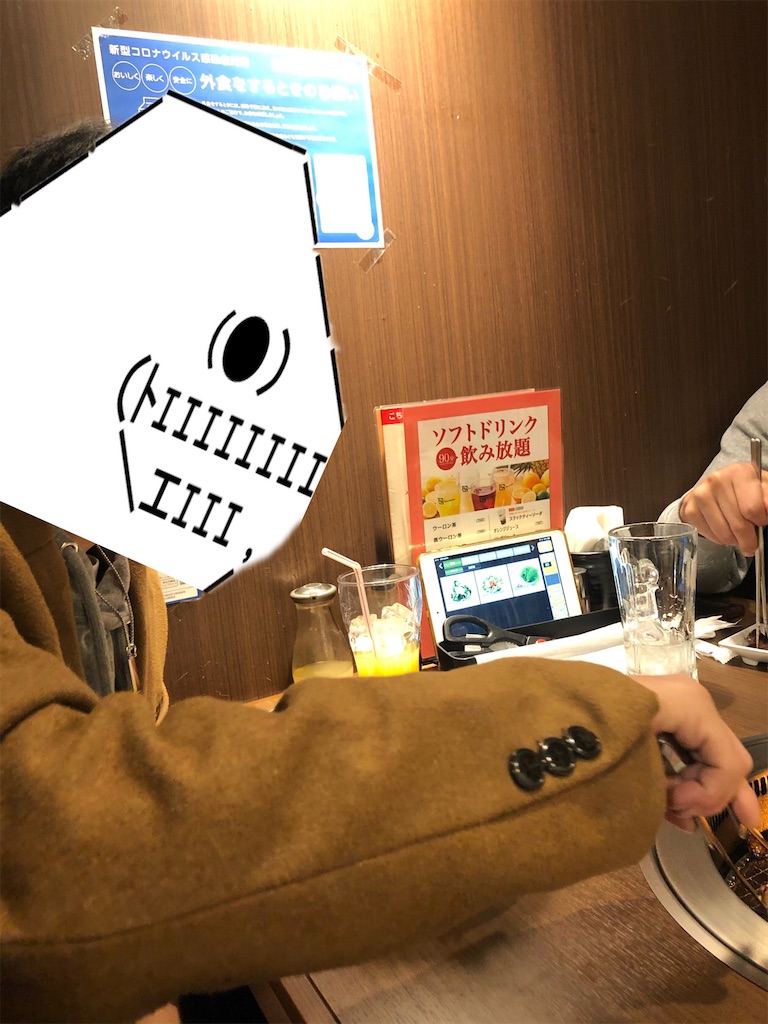 f:id:eiyu123:20210101024423j:image