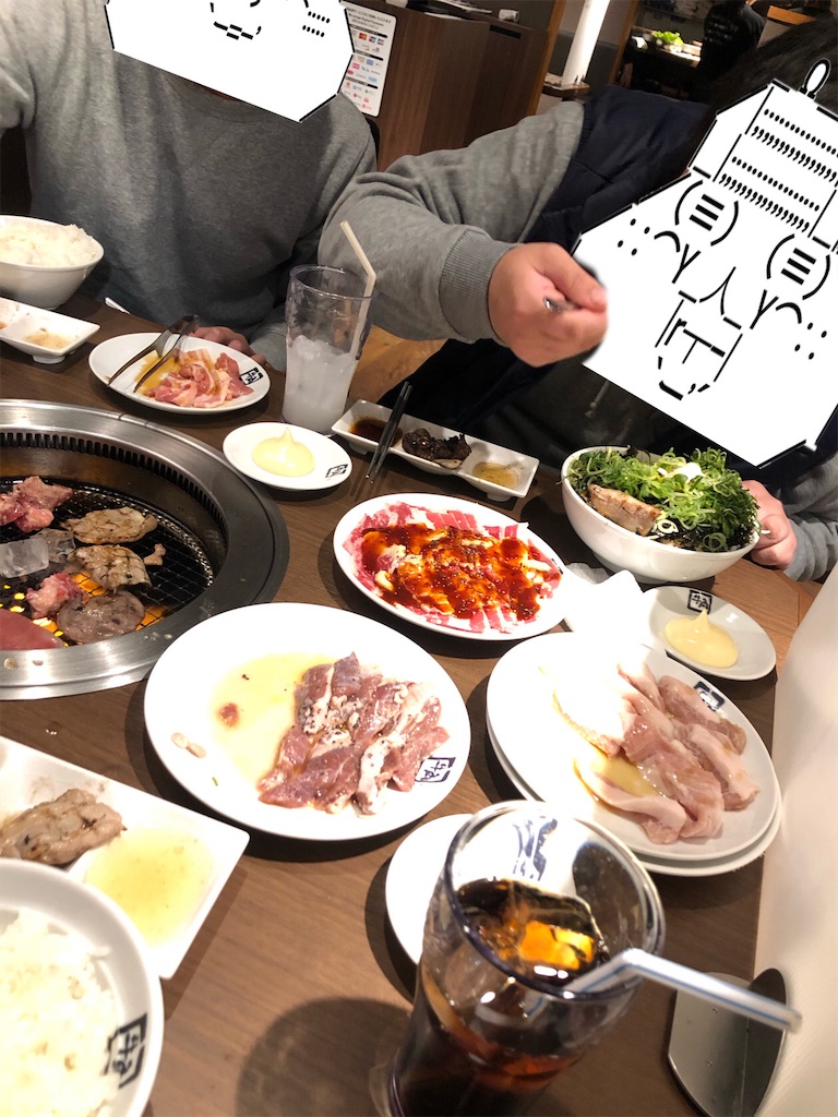 f:id:eiyu123:20210101030547j:image