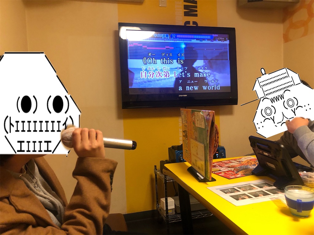 f:id:eiyu123:20210101041245j:image