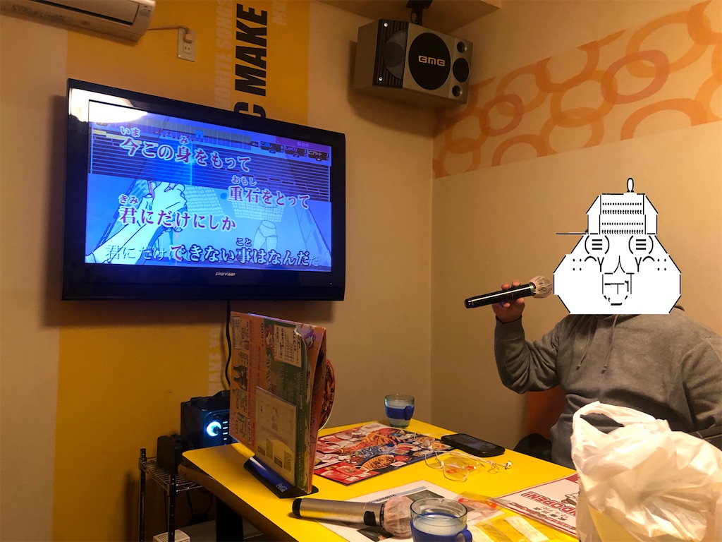 f:id:eiyu123:20210101042524j:image