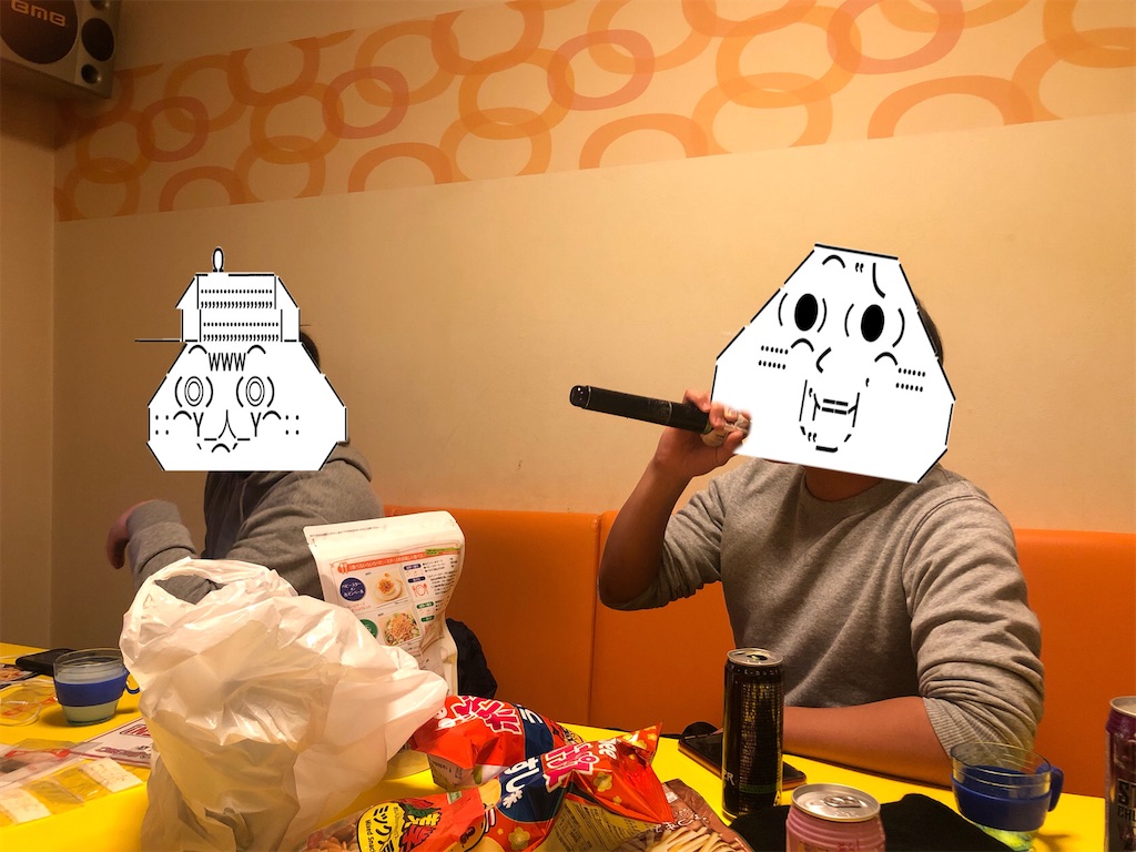 f:id:eiyu123:20210101043630j:image