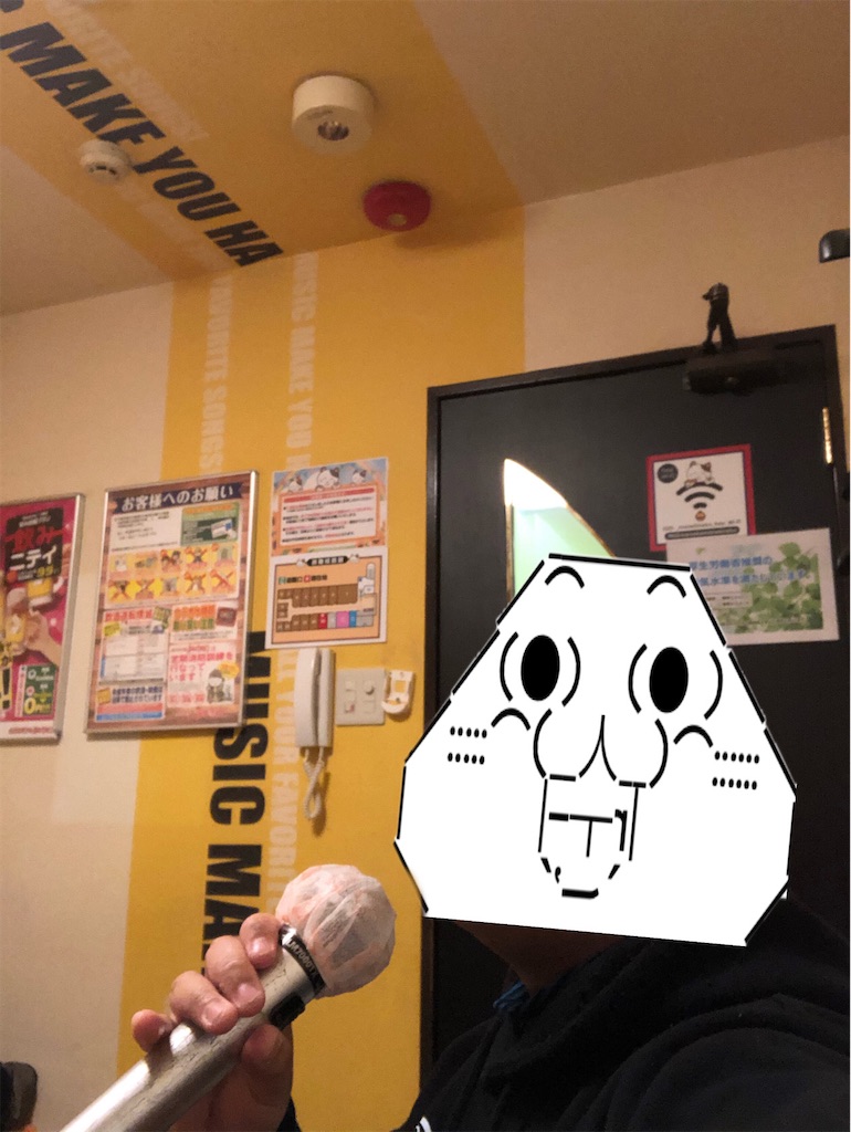 f:id:eiyu123:20210101044039j:image