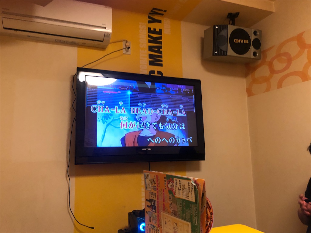 f:id:eiyu123:20210101125336j:image