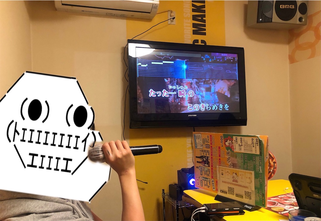f:id:eiyu123:20210101134424j:image