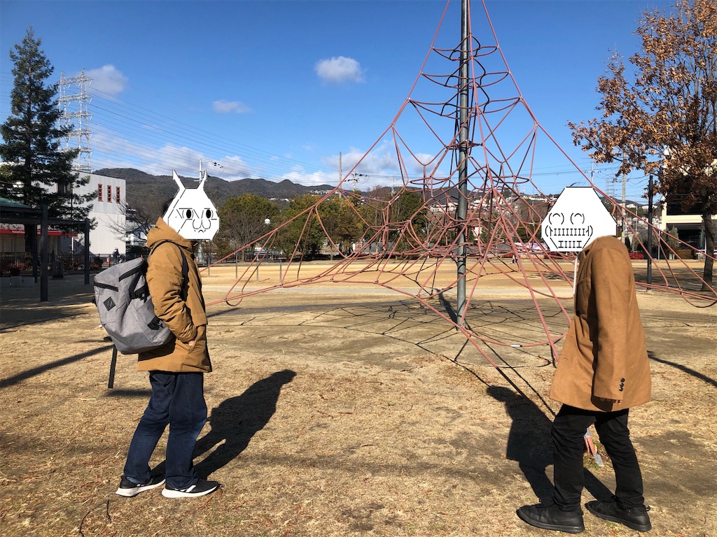 f:id:eiyu123:20210102073110j:image
