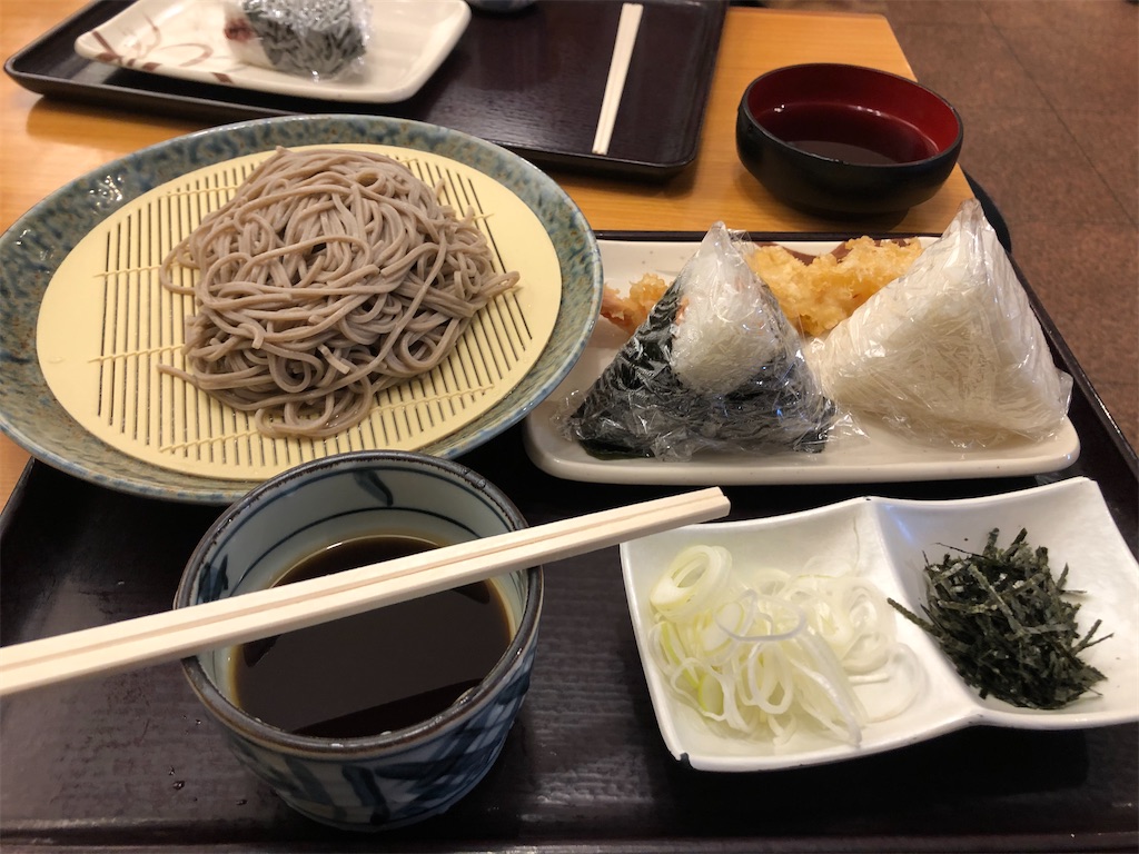 f:id:eiyu123:20210103180321j:image