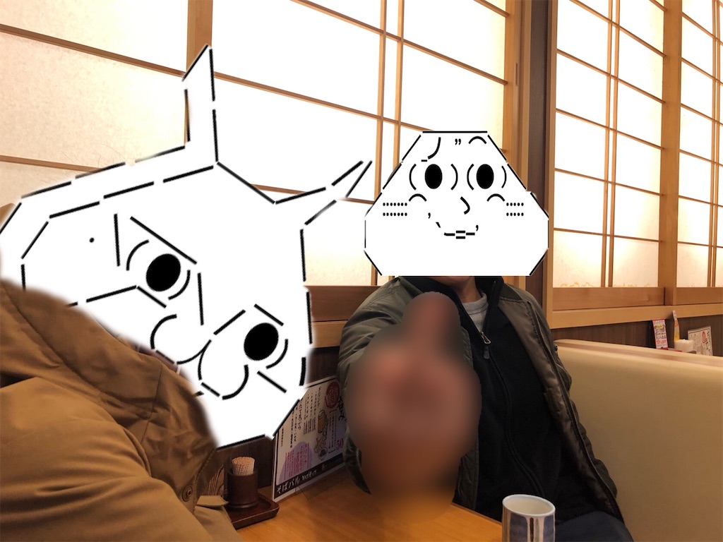 f:id:eiyu123:20210103181034j:image