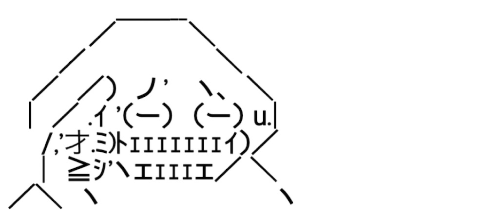 f:id:eiyu123:20210103184411j:image