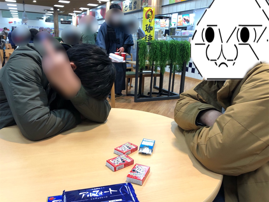 f:id:eiyu123:20210103213015j:image