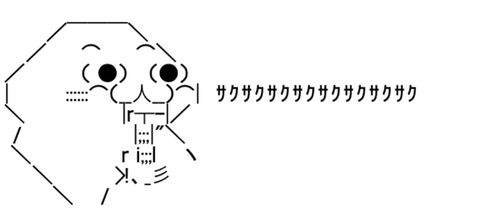 f:id:eiyu123:20210103213337j:image