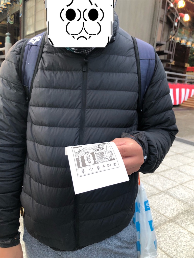 f:id:eiyu123:20210103221043j:image