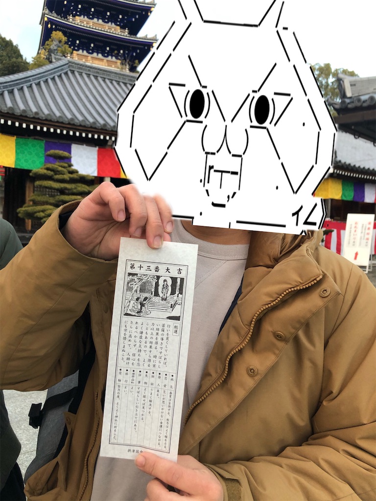 f:id:eiyu123:20210103221709j:image