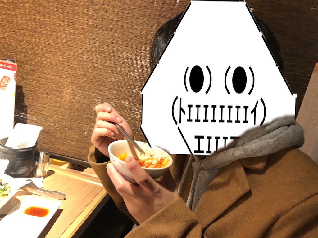 f:id:eiyu123:20210103224245j:image