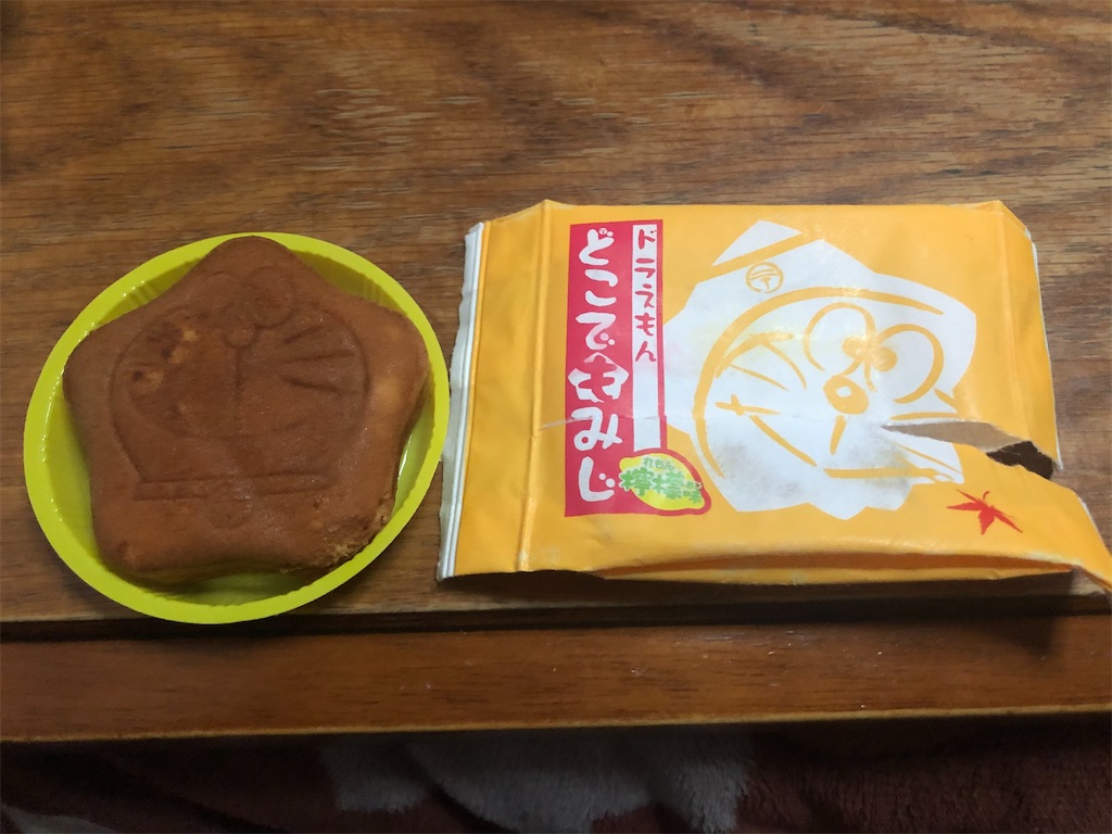 f:id:eiyu123:20210103230550j:image