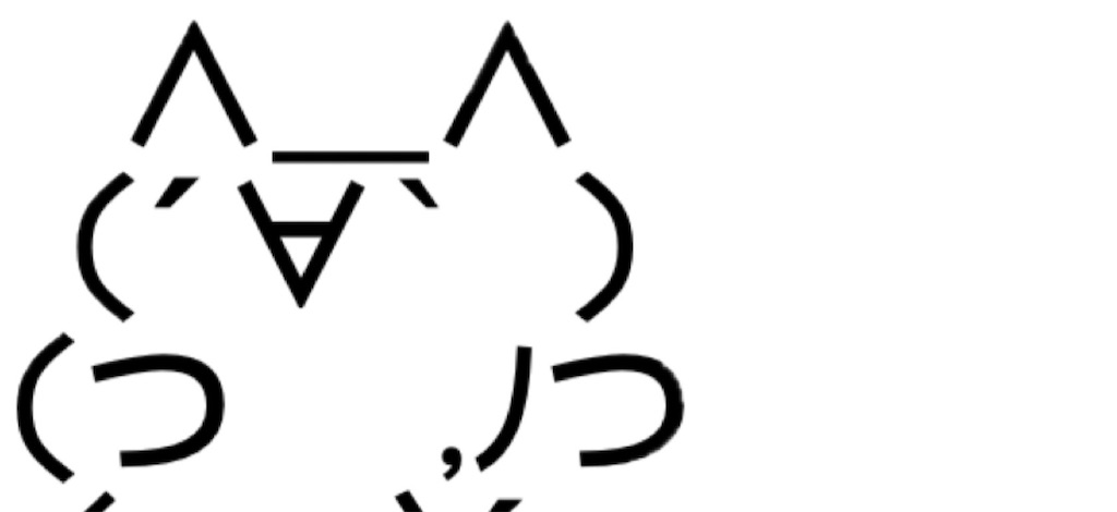 f:id:eiyu123:20210104220047j:image