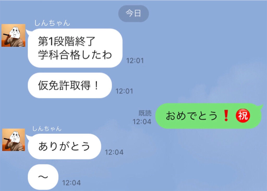 f:id:eiyu123:20210108211627j:image
