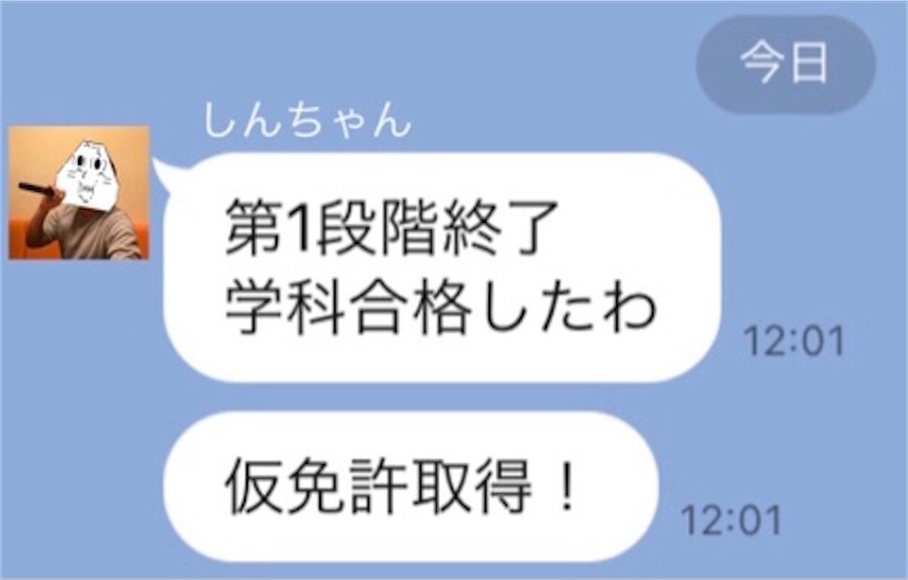 f:id:eiyu123:20210108211709j:image