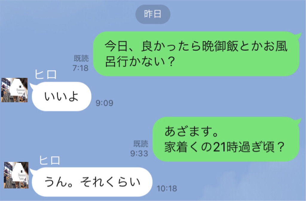 f:id:eiyu123:20210110194933j:image