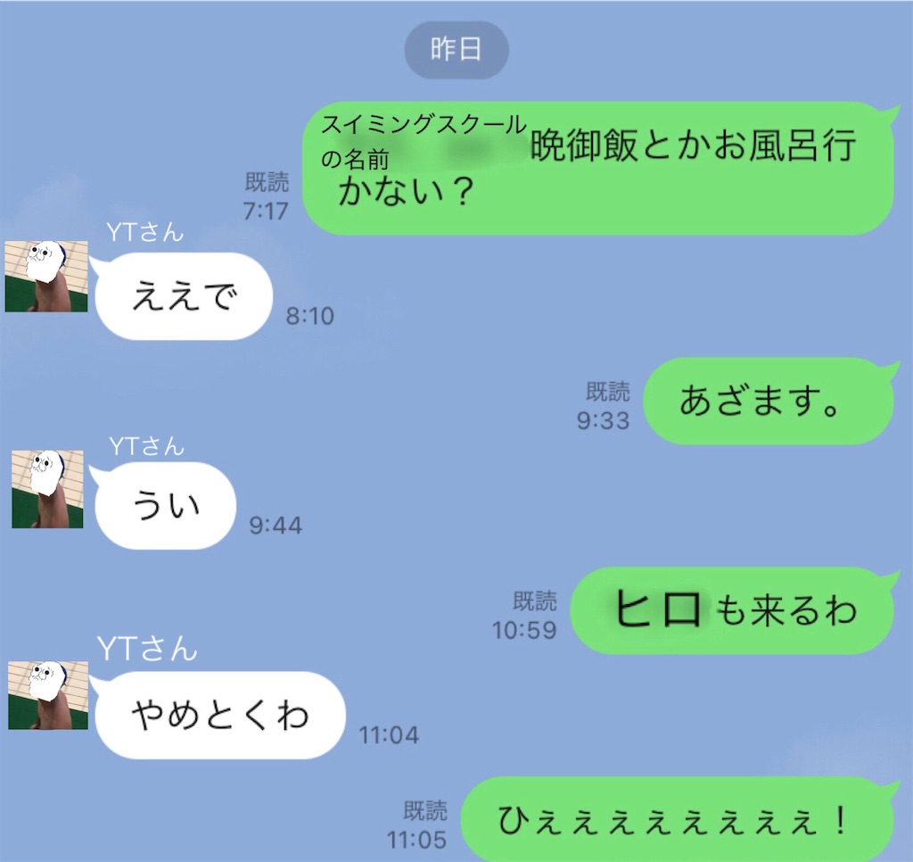 f:id:eiyu123:20210110195545j:image