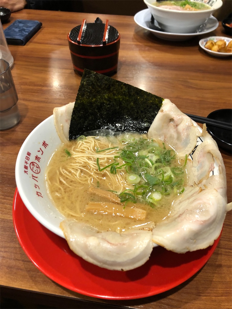 f:id:eiyu123:20210110210140j:image