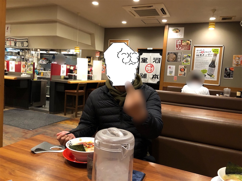 f:id:eiyu123:20210110212141j:image