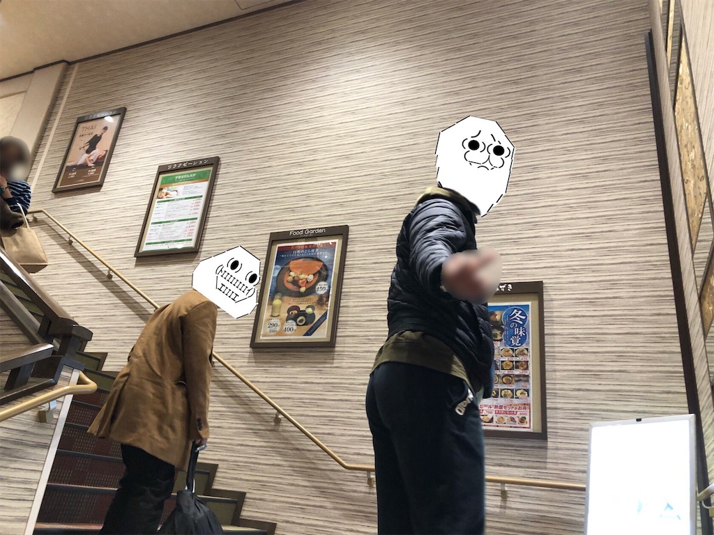 f:id:eiyu123:20210110214836j:image