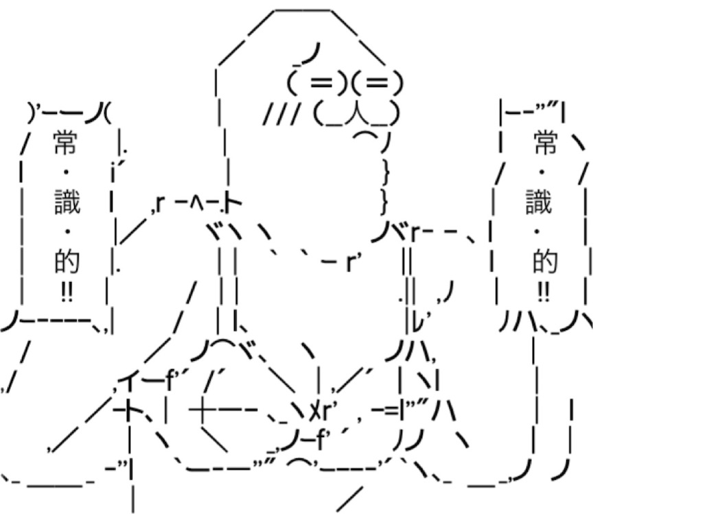 f:id:eiyu123:20210110220202j:image